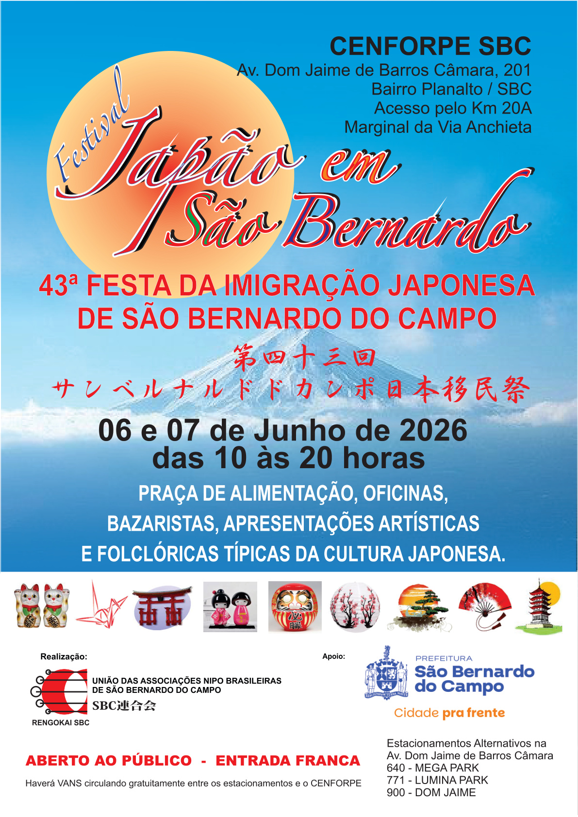 Folder oficial — 43ª Festa da Imigração Japonesa